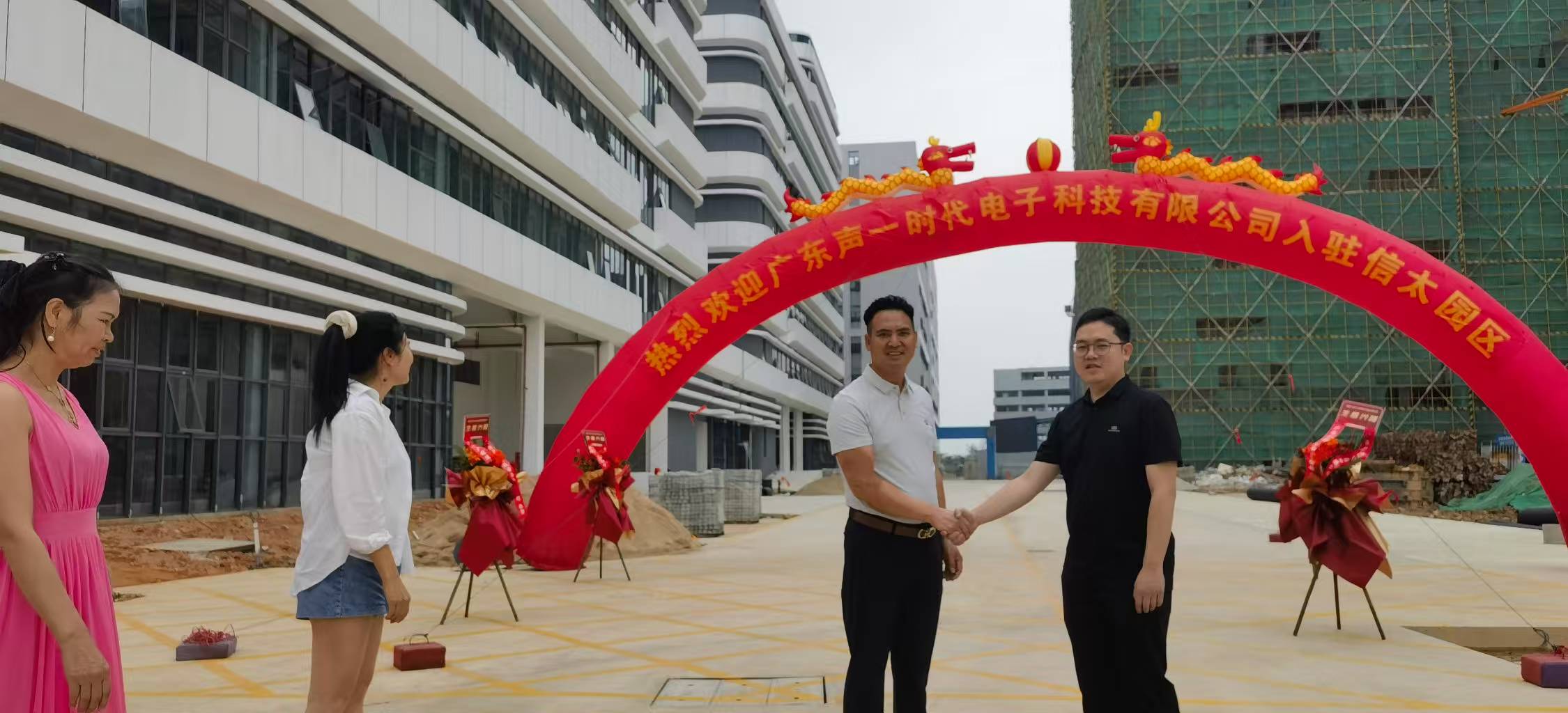 东莞市声一电子科技有限公司图2