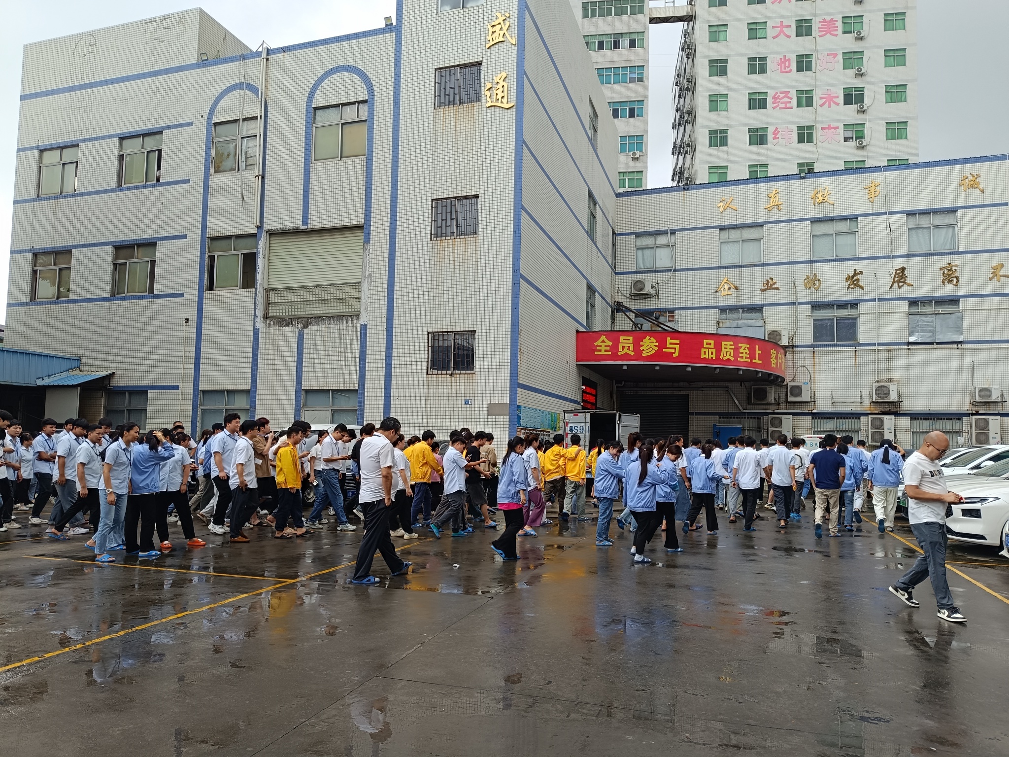 东莞市三盛通电子有限公司图4