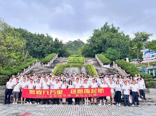 广东铠梵特智能科技有限公司图1