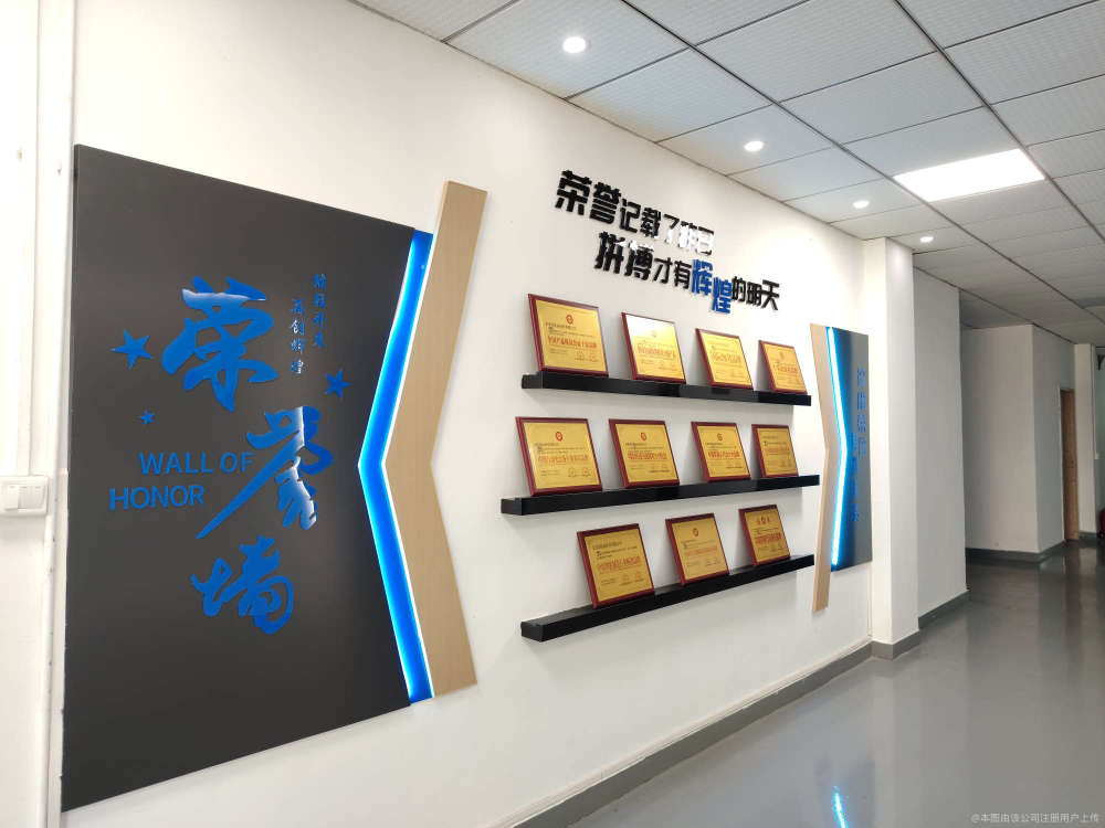 东莞市旺晶科技有限公司图1