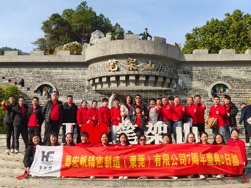 粤宏帆精密制造(东莞)有限公司图10