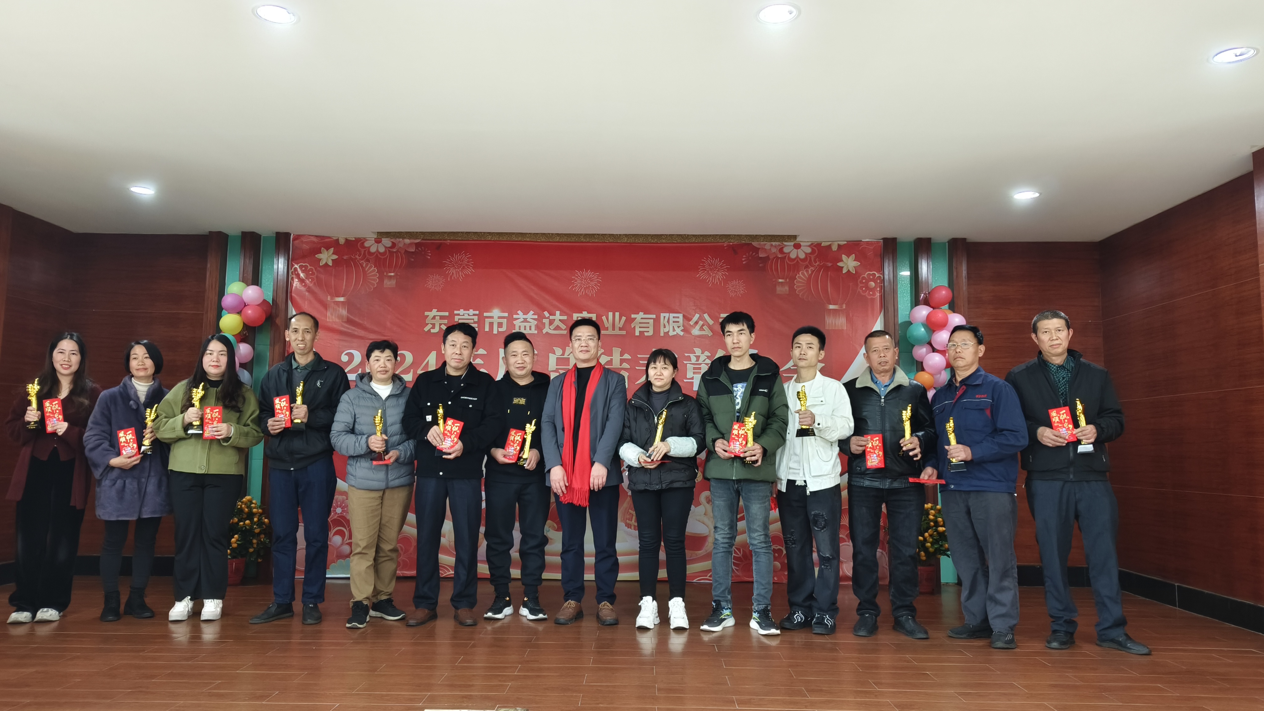 东莞市益达实业有限公司图14