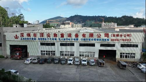 深圳市顶尖称重设备有限公司东莞市分公司图2