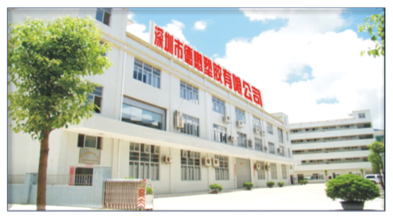 德懋精密技术（惠州）有限公司图1