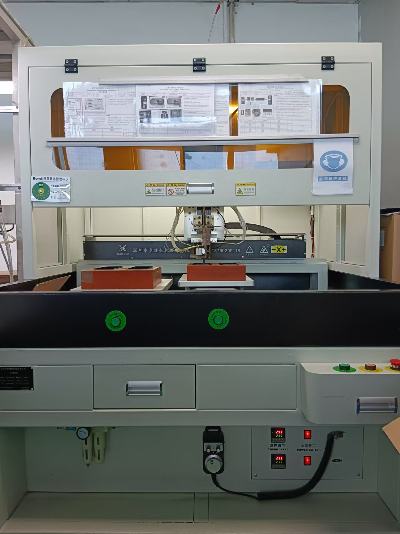 东莞邦拓塑胶五金有限公司图9