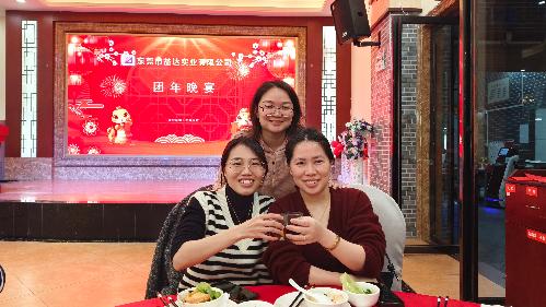 東莞市益達(dá)實業(yè)有限公司圖16