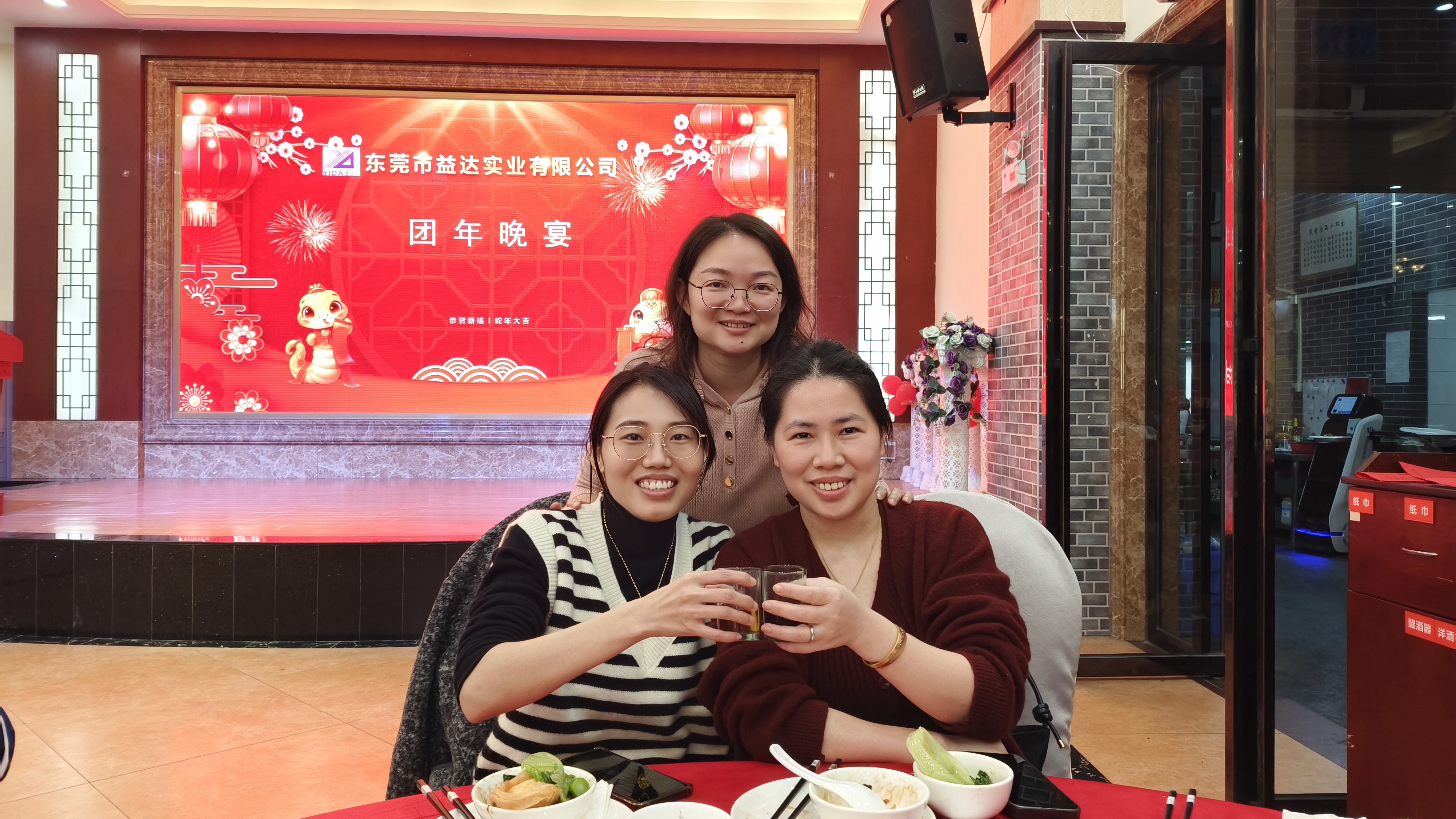 东莞市益达实业有限公司图16