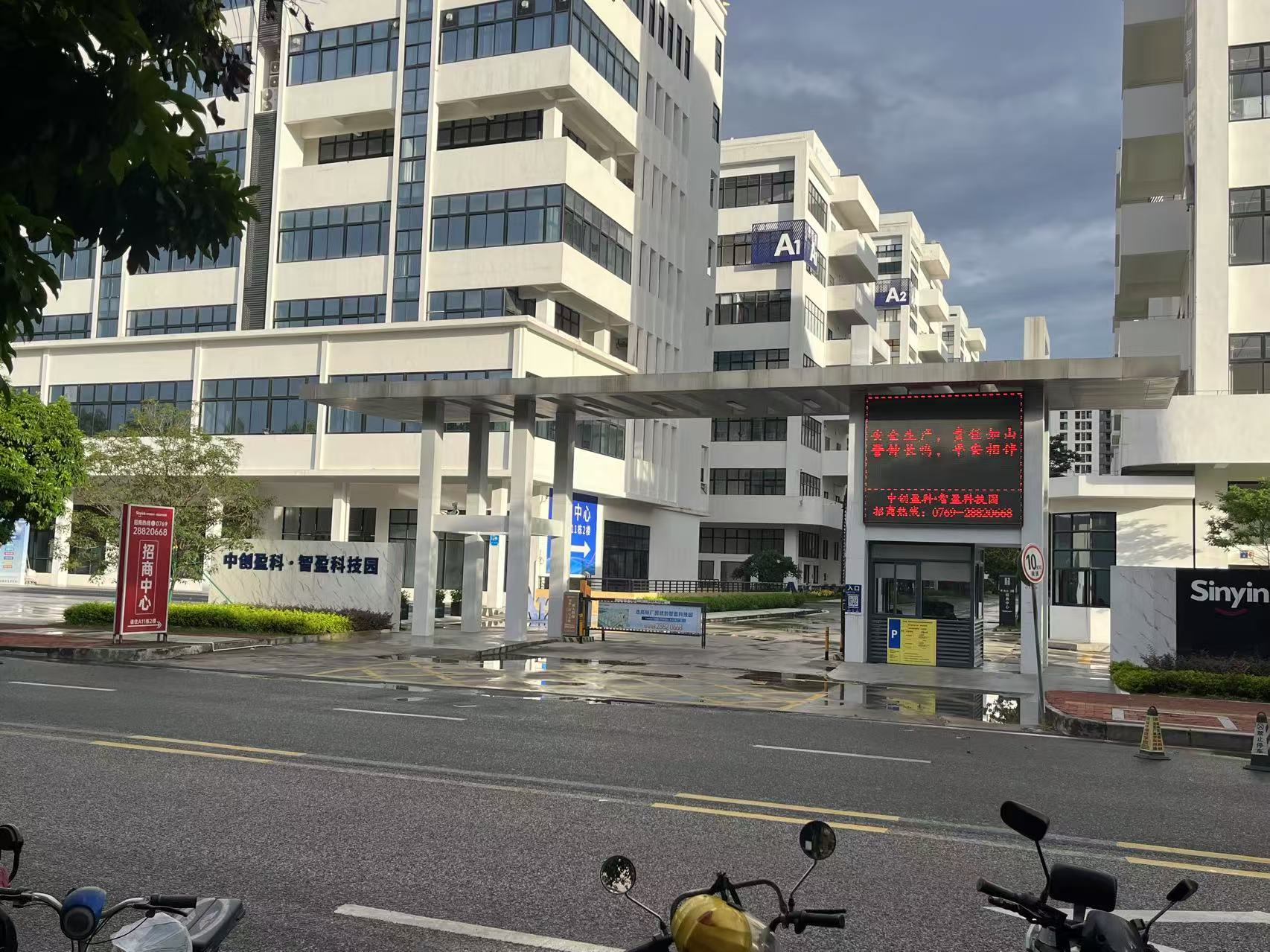 東莞市德鑫皮具制品有限公司圖片5