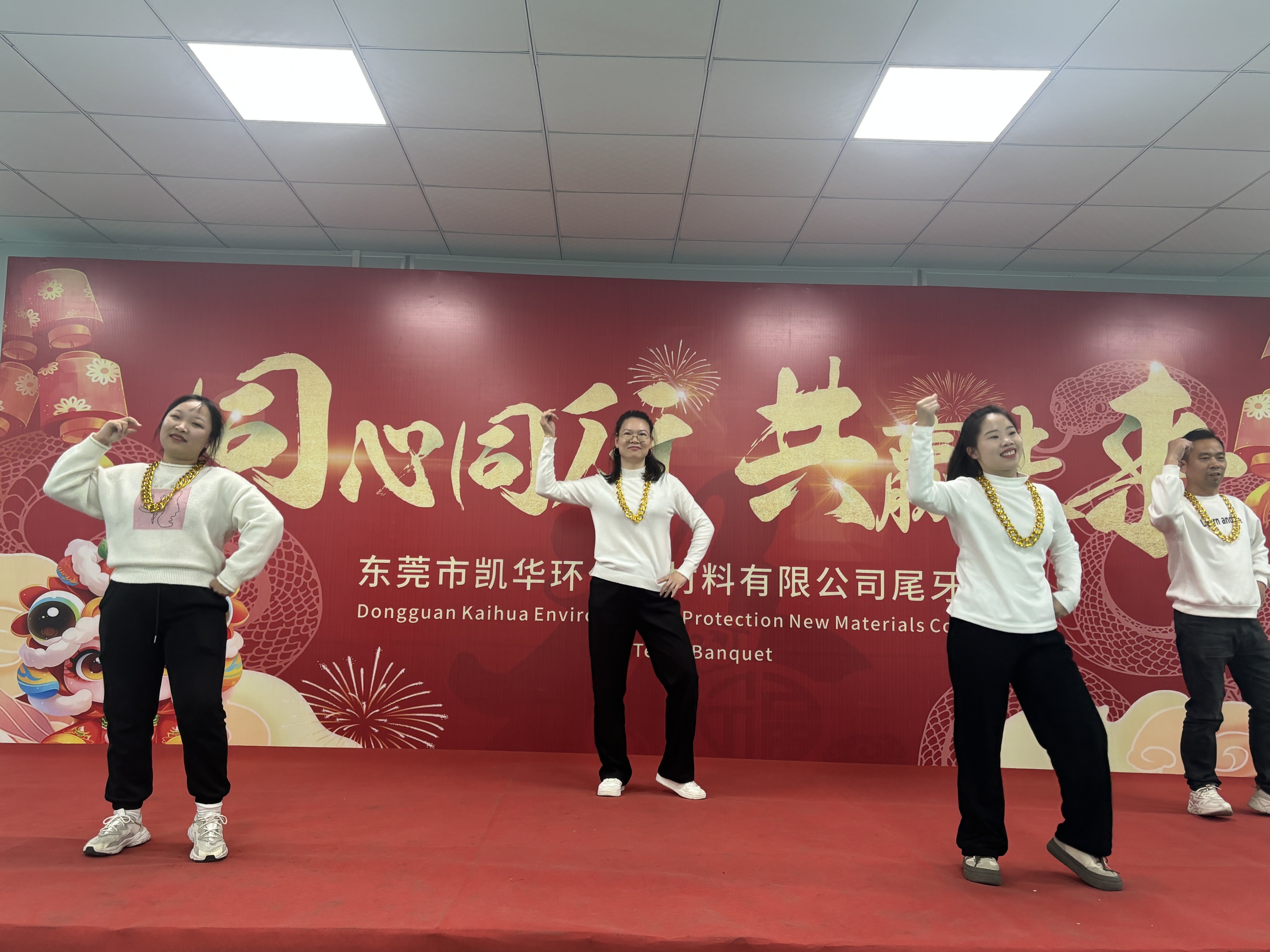 东莞市凯华环保新材料有限公司图11