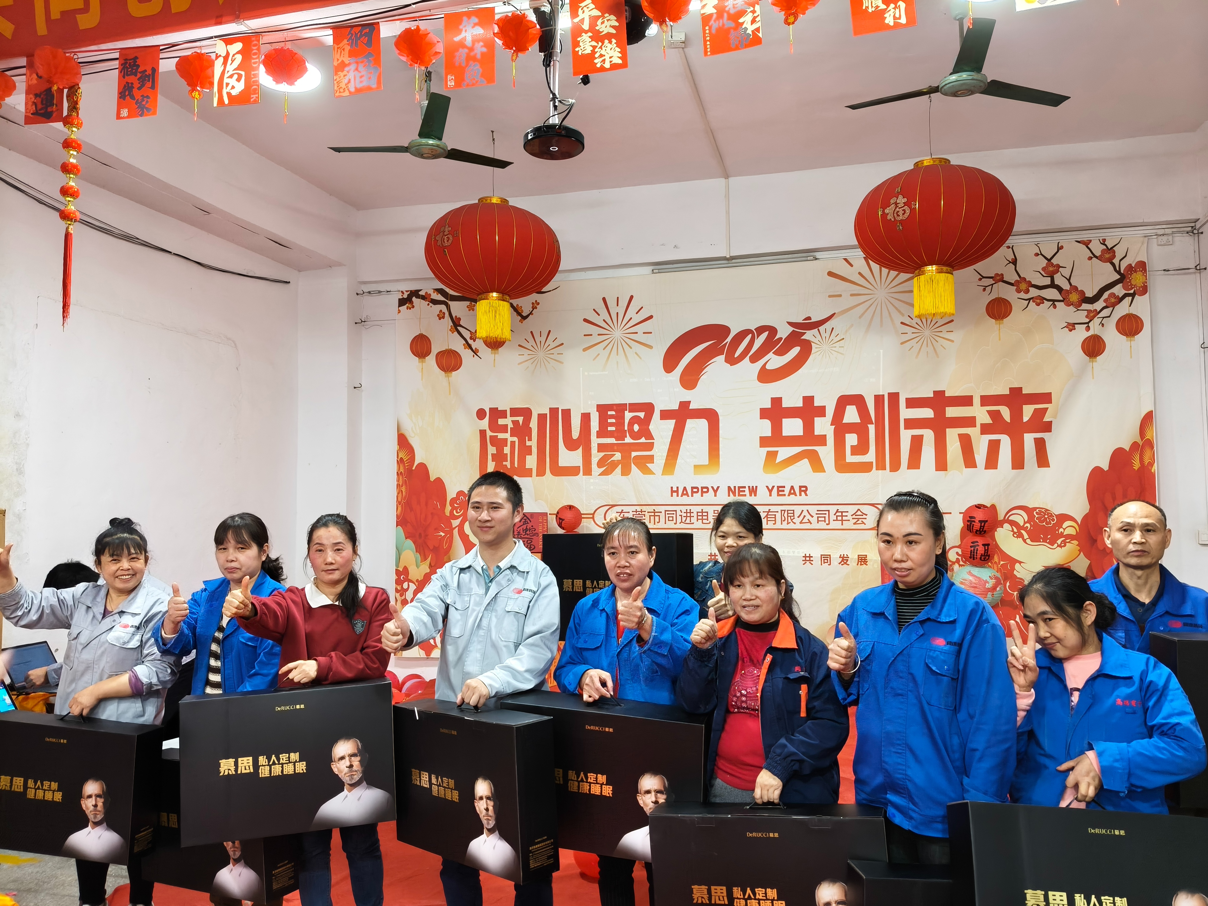 东莞市同进电器科技有限公司图5