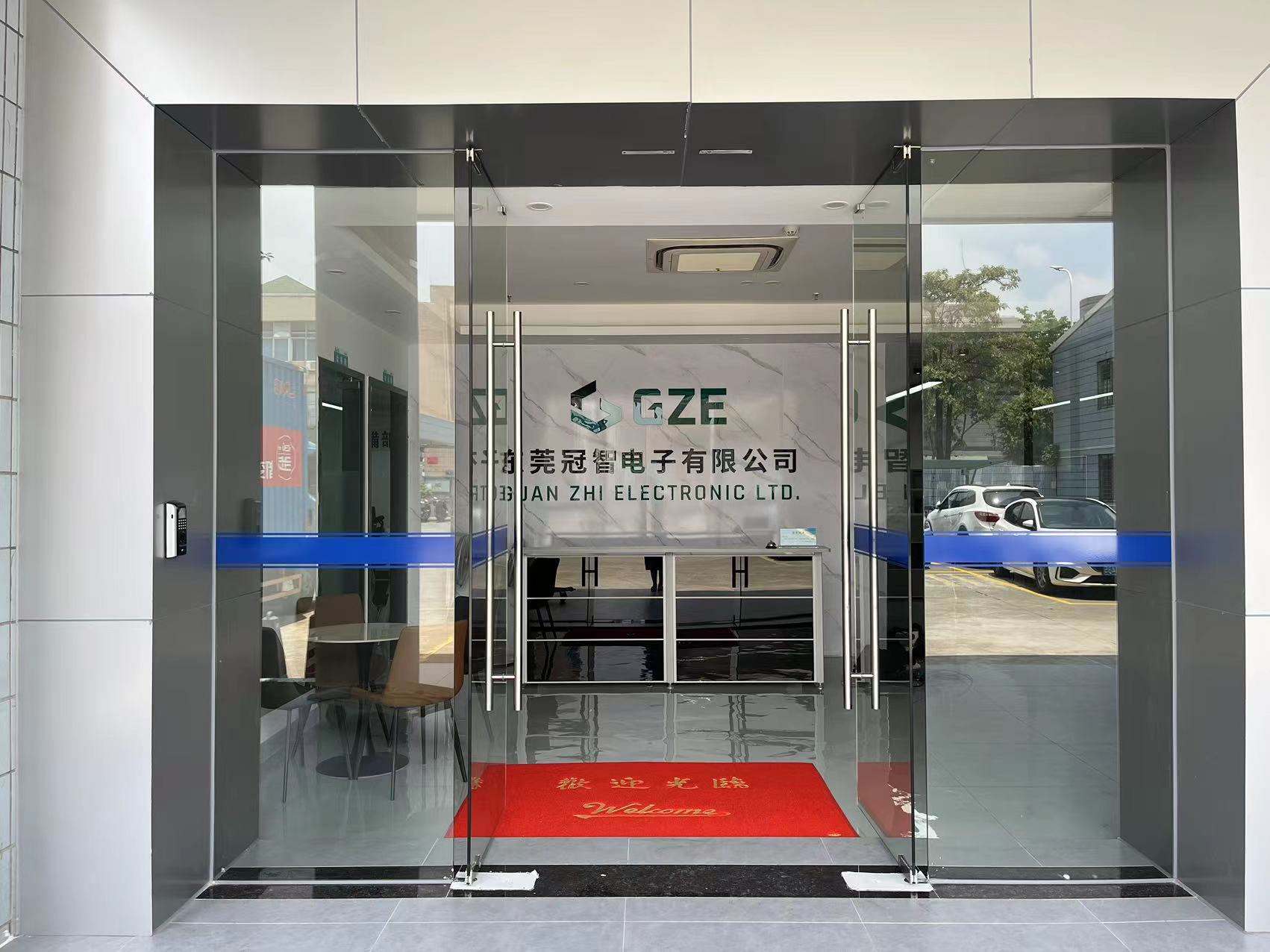 东莞冠智电子有限公司图1