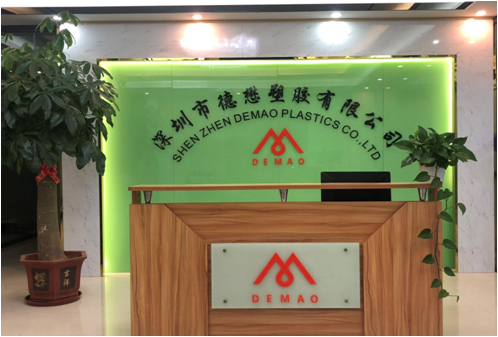 德懋精密技术（惠州）有限公司图2