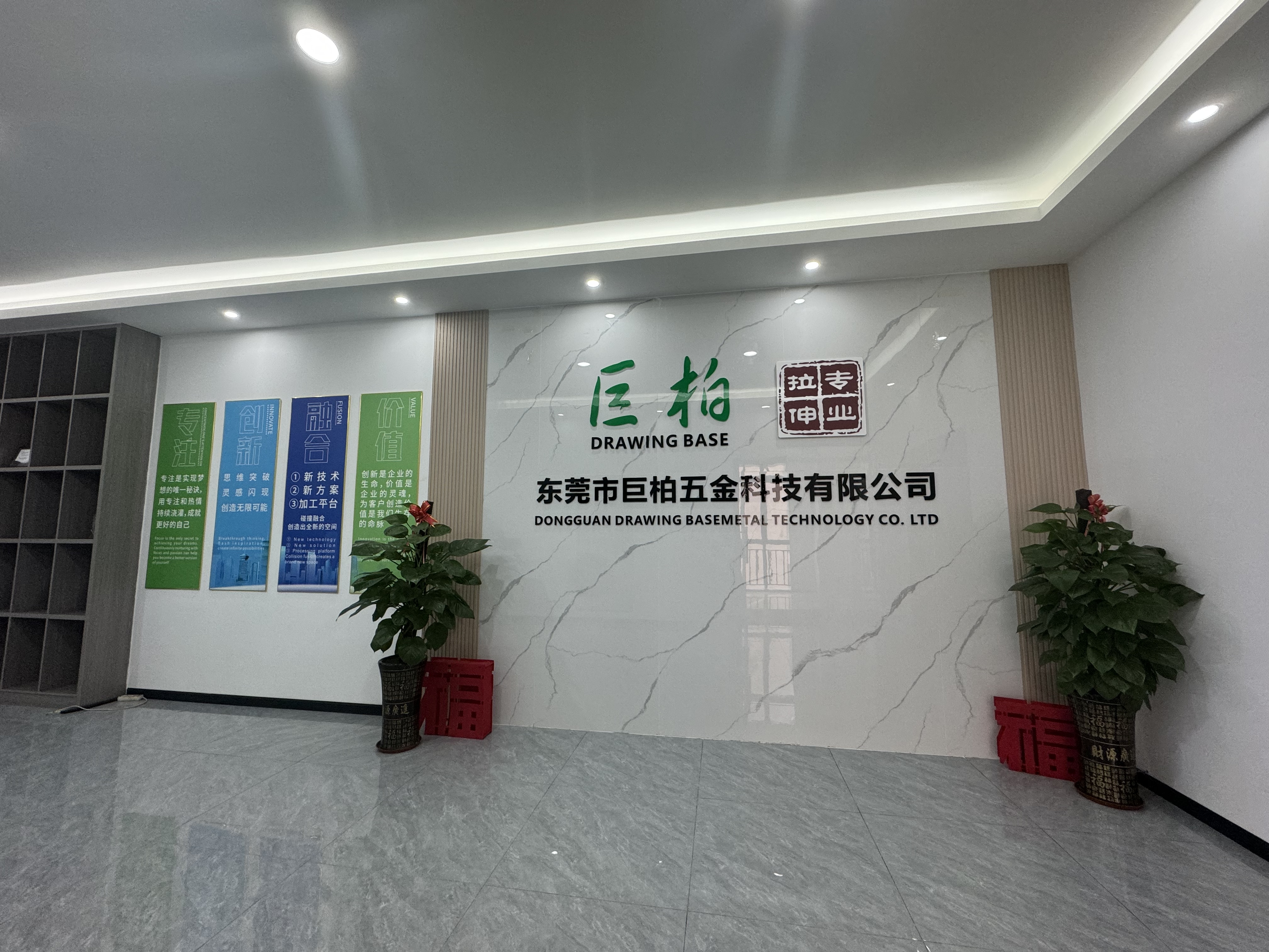 东莞市巨柏五金科技有限公司图1