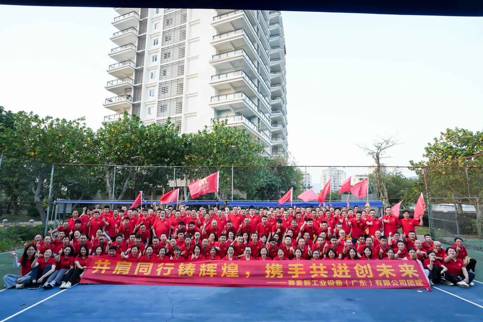 广东赛麦工业设备有限公司图10