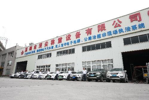 深圳市顶尖称重设备有限公司东莞市分公司图4