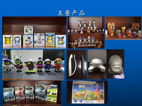 东莞市汇创成塑胶电子科技有限公司图18