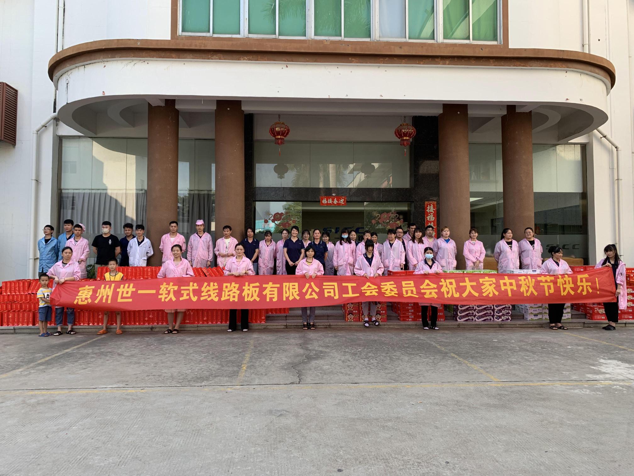 惠州世一软式线路板有限公司图12