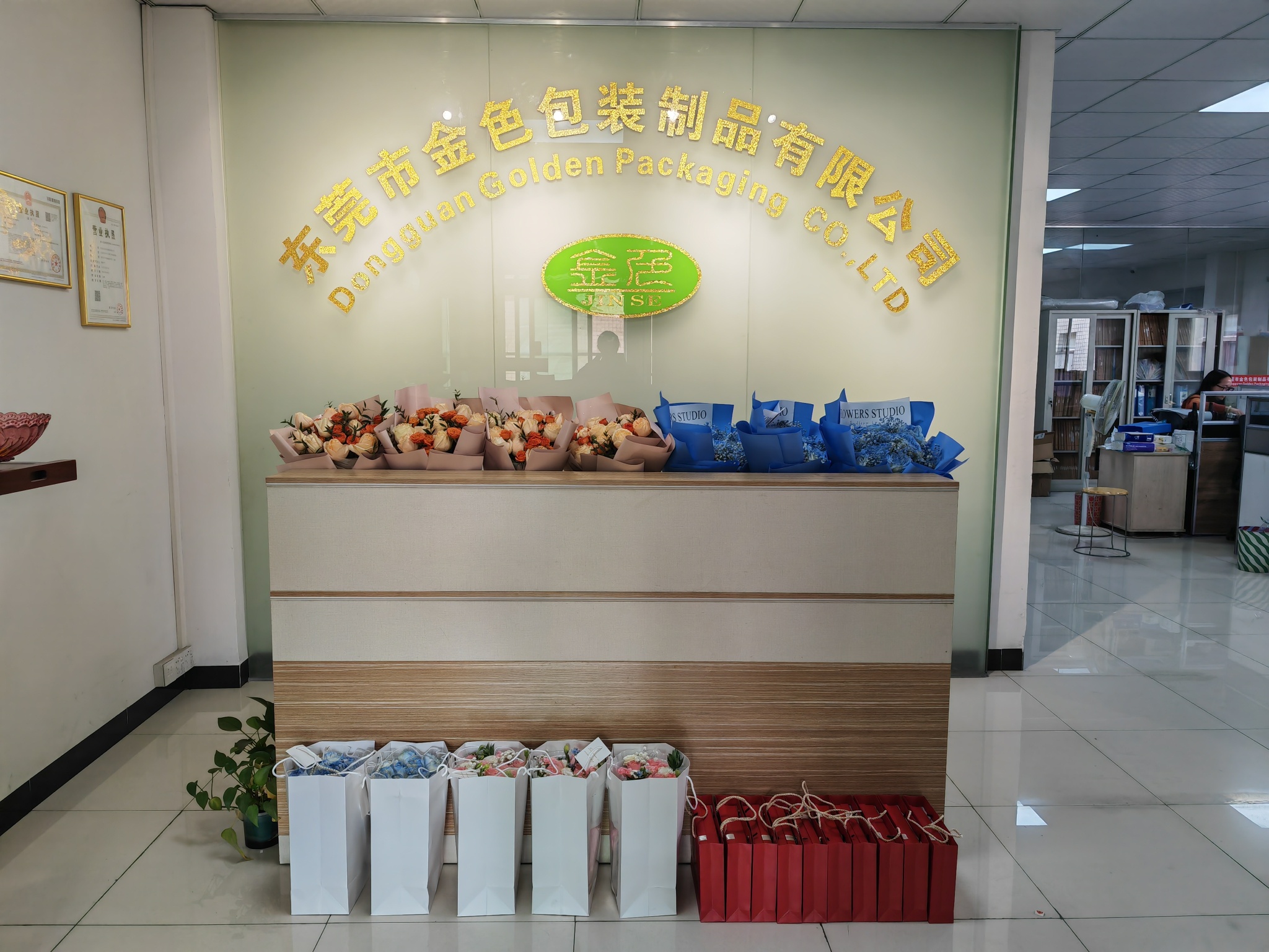 东莞市金色包装制品有限公司图2