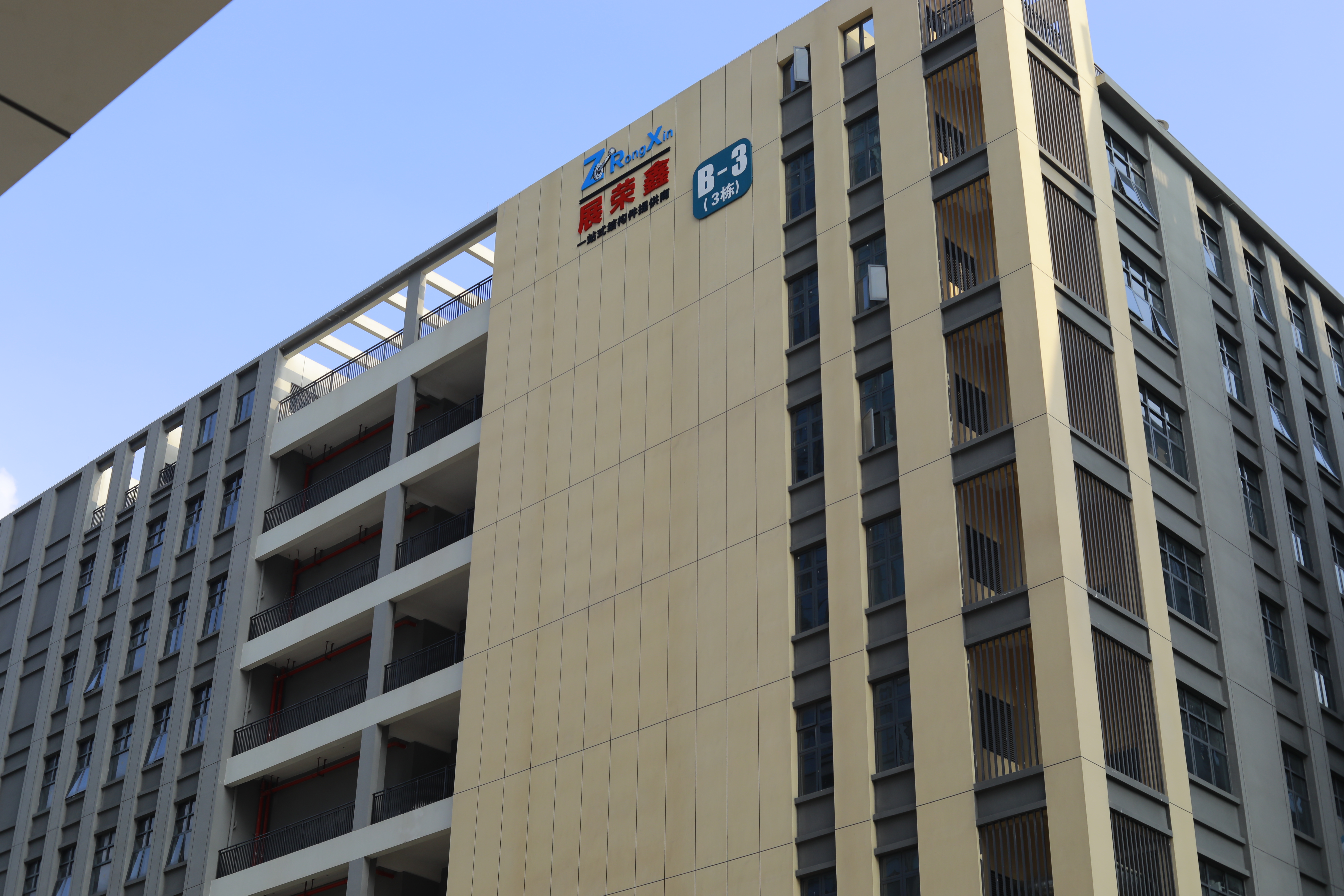 廣東展榮鑫科技有限公司圖片7
