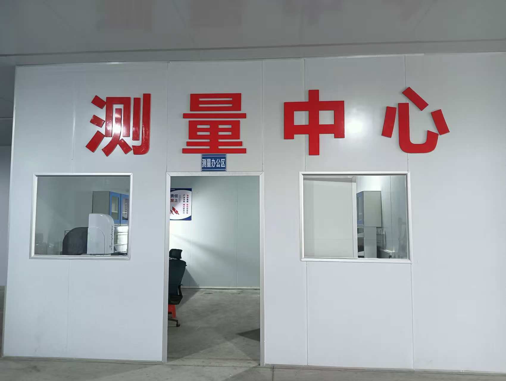 东莞市质为电子科技有限公司图13