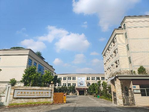 广东欣丰江技术有限公司图1