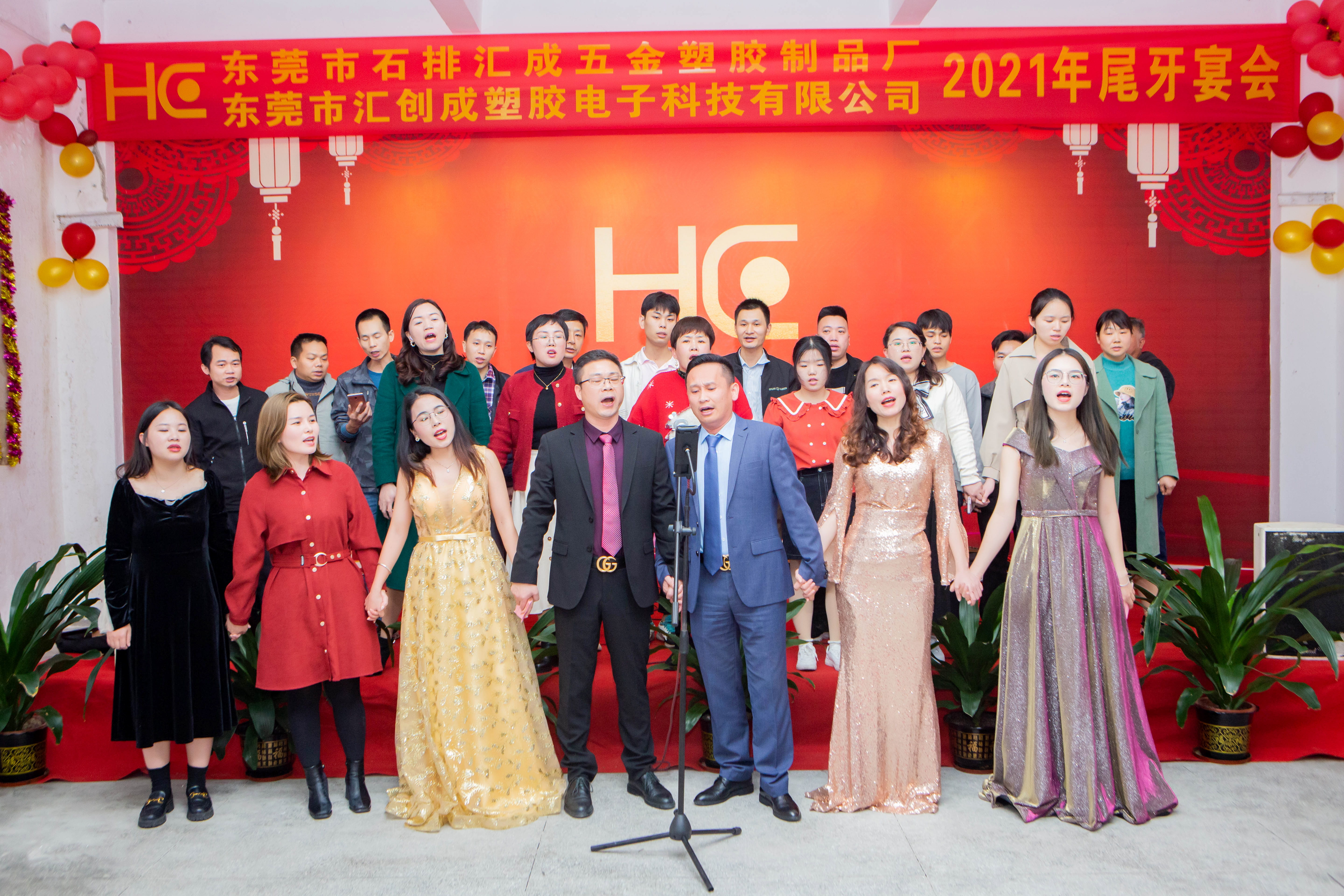 东莞市汇创成塑胶电子科技有限公司图5