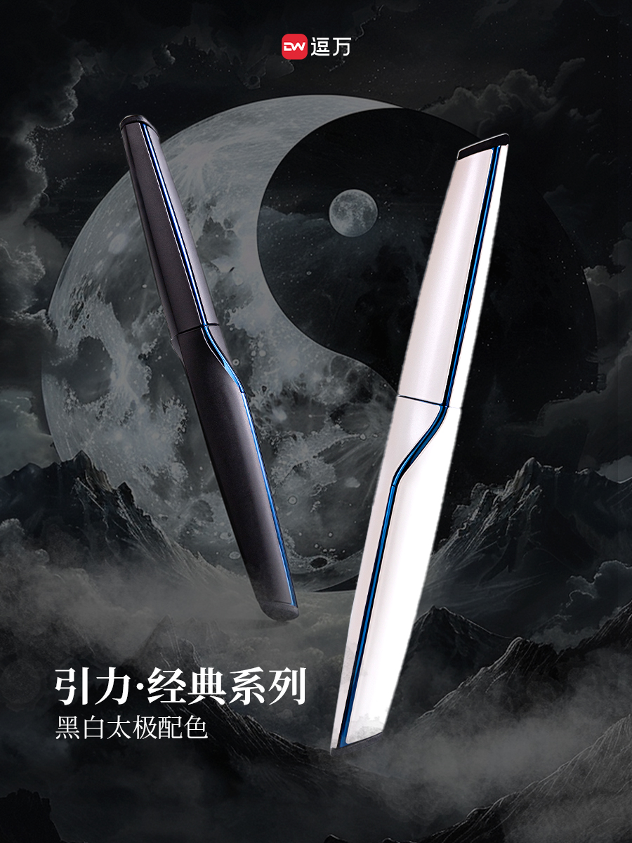 東莞司貿文教贈品有限公司逗萬拼裝筆圖