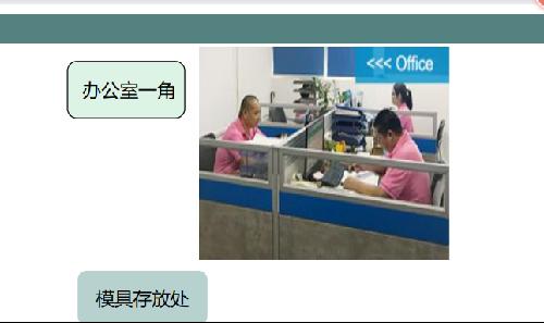 东莞市杰勇实业有限公司图6