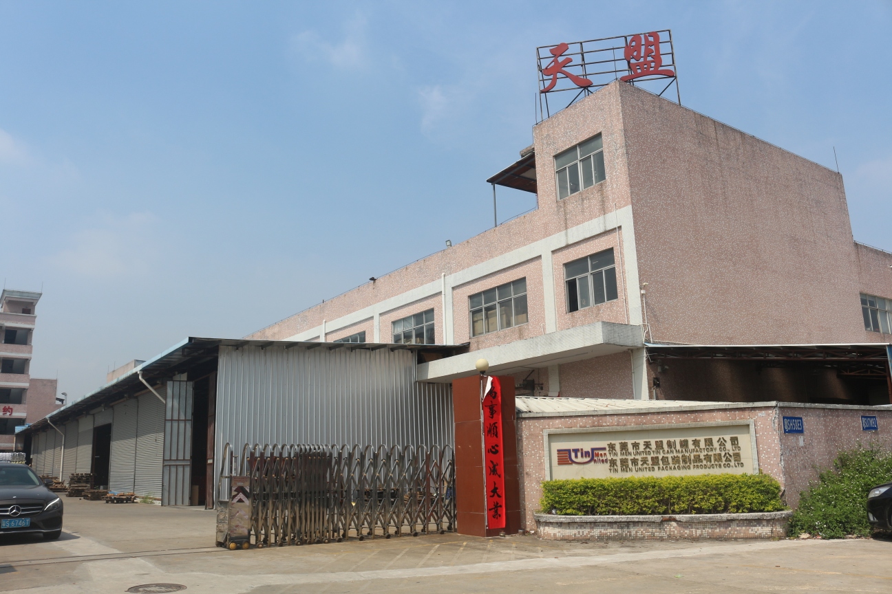 东莞市天盟制罐有限公司图1