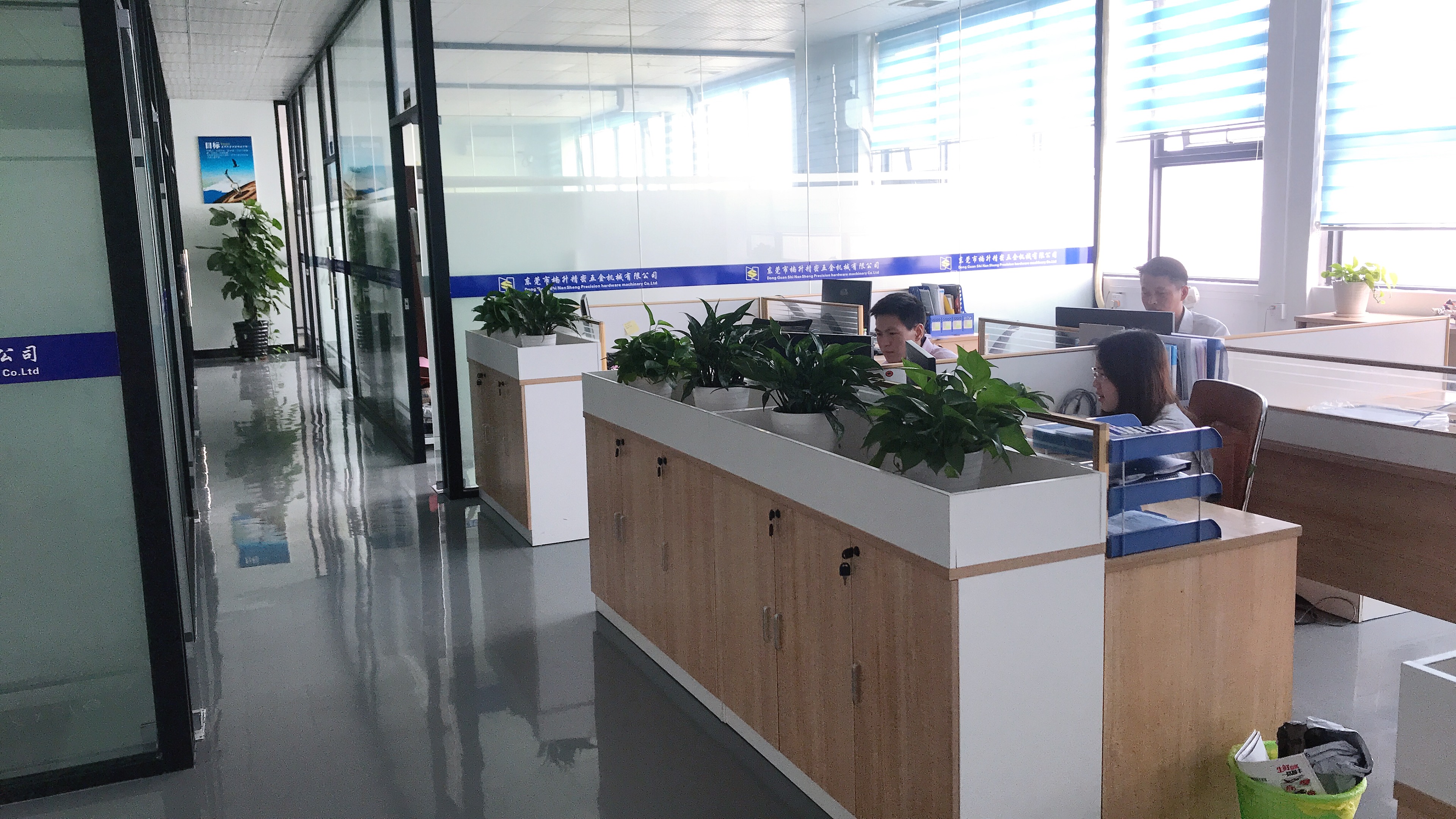 东莞市楠升精密五金机械有限公司图3