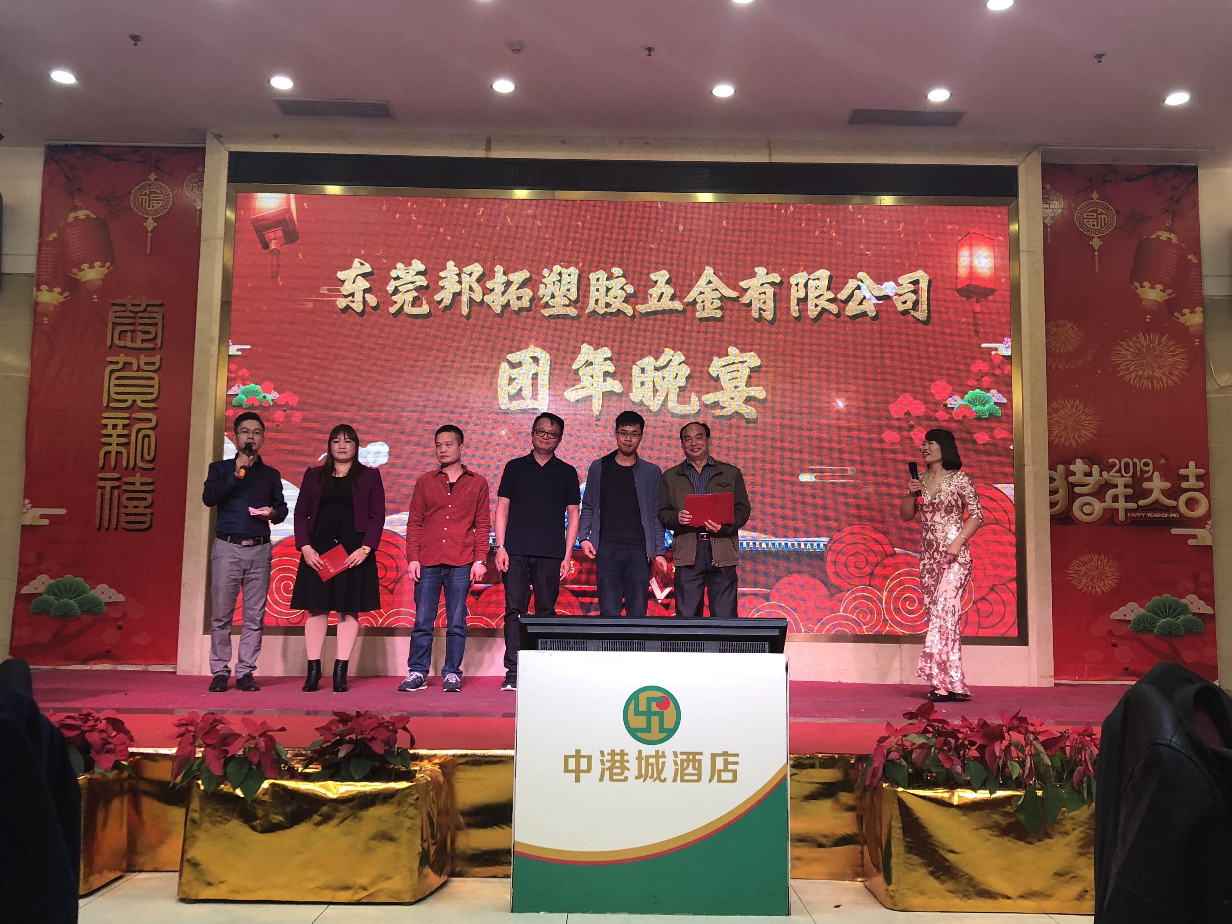 东莞邦拓塑胶五金有限公司图11