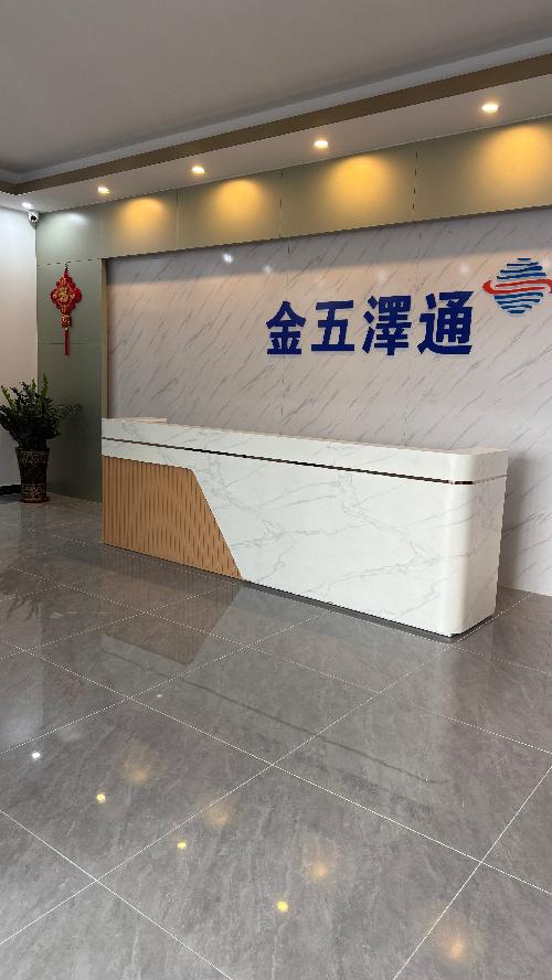 東莞市通澤五金制造有限公司圖1