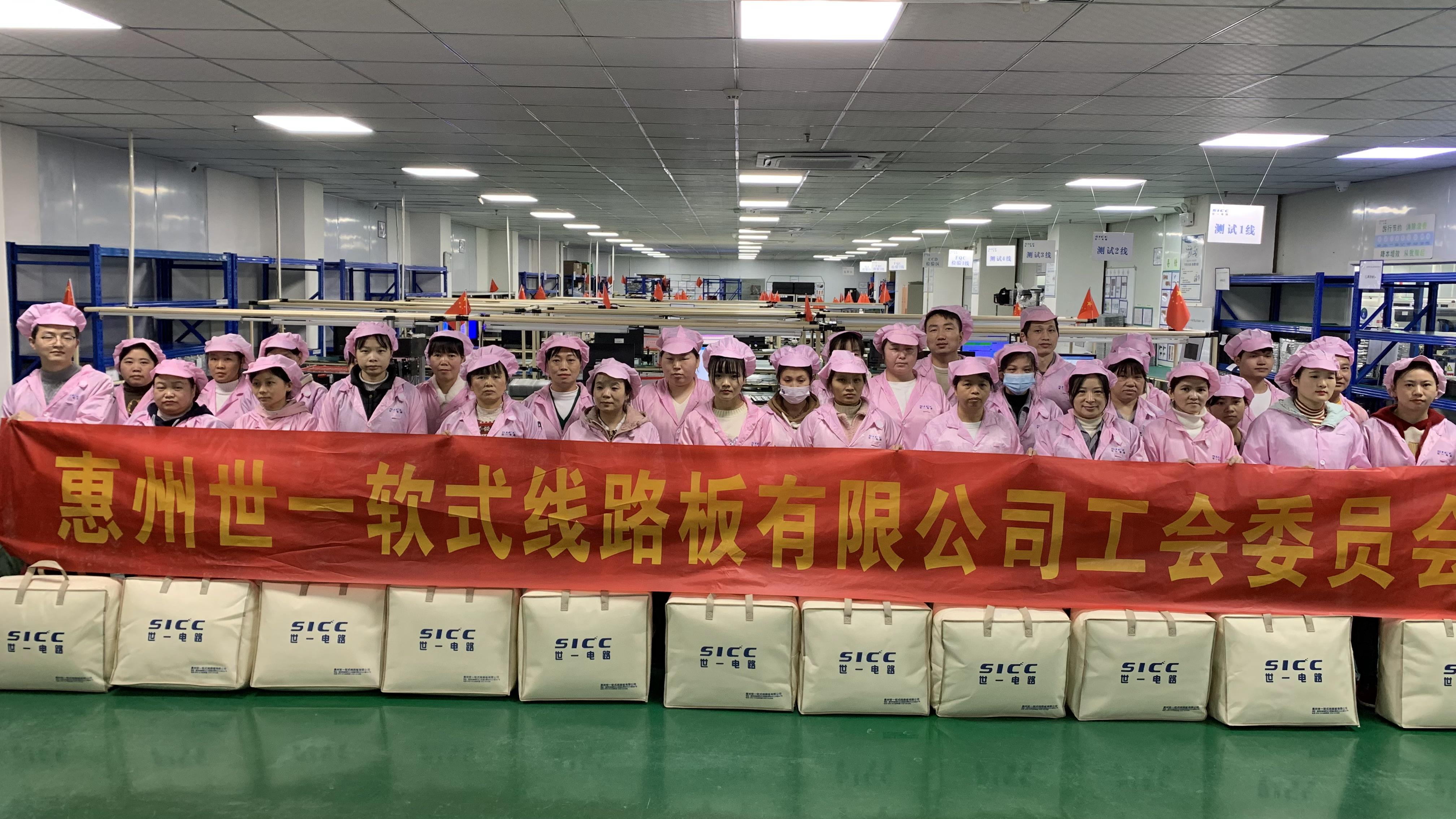 惠州世一软式线路板有限公司图7