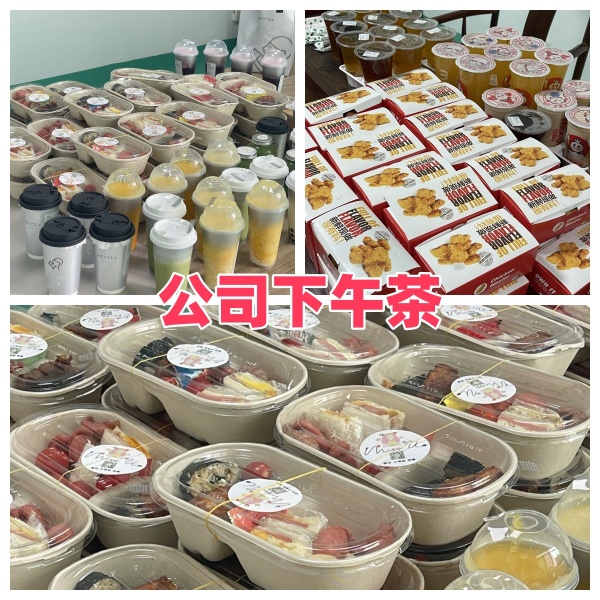 广东银磁科学技术有限公司图8