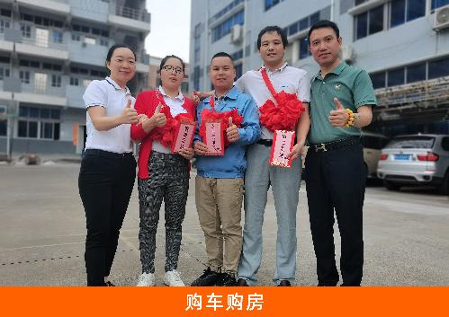 東莞市康瑞電子有限公司圖14