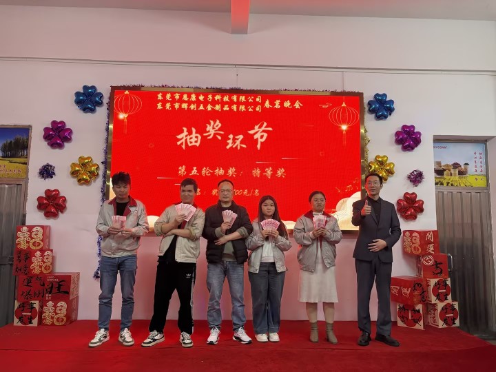 东莞市恩康电子科技有限公司图10