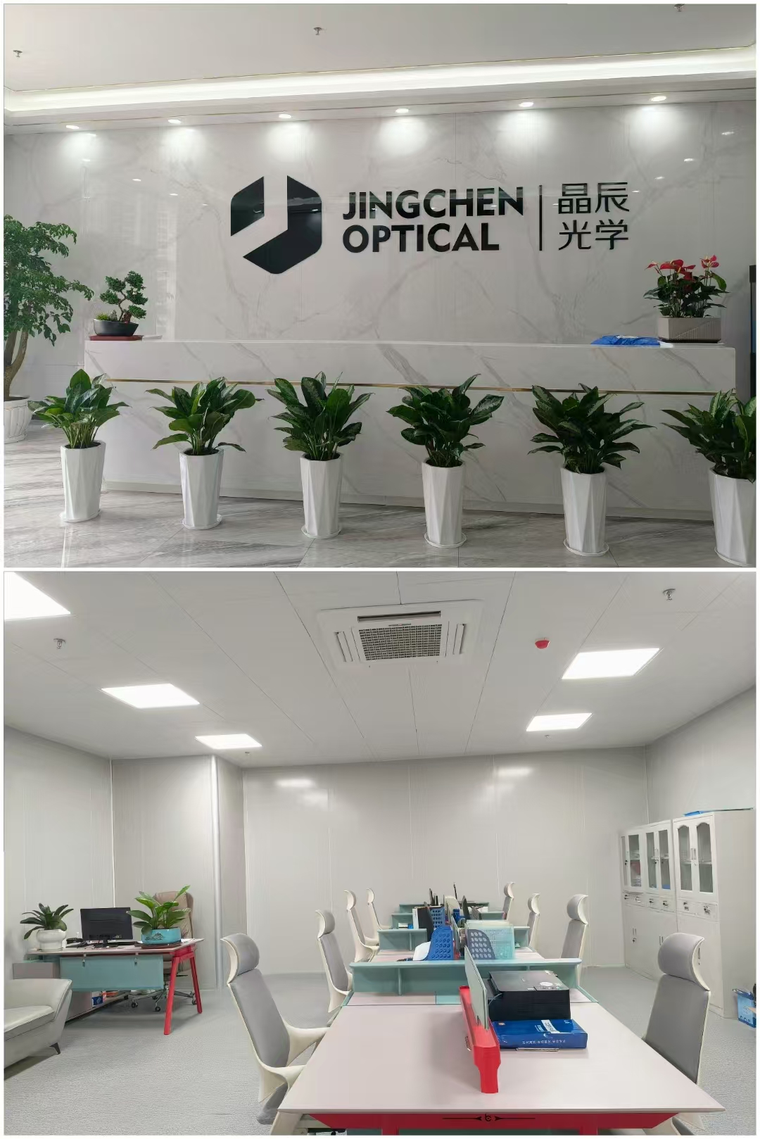 东莞市晶辰光学有限公司图4