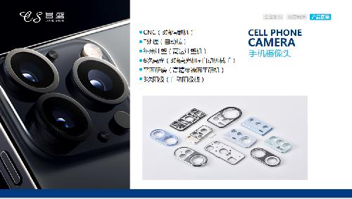 东莞市昌盛电子制品有限公司图14