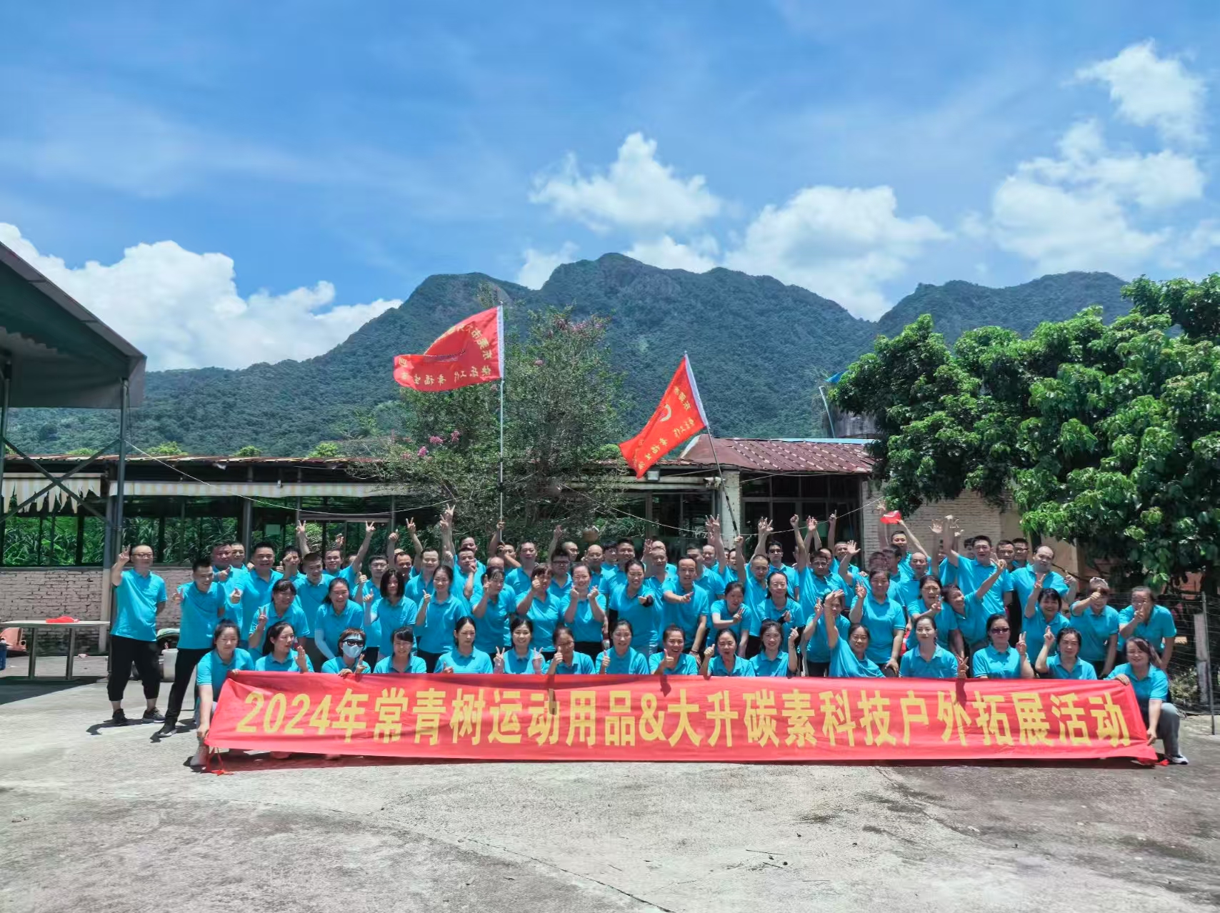 东莞市常青树运动用品有限公司图4