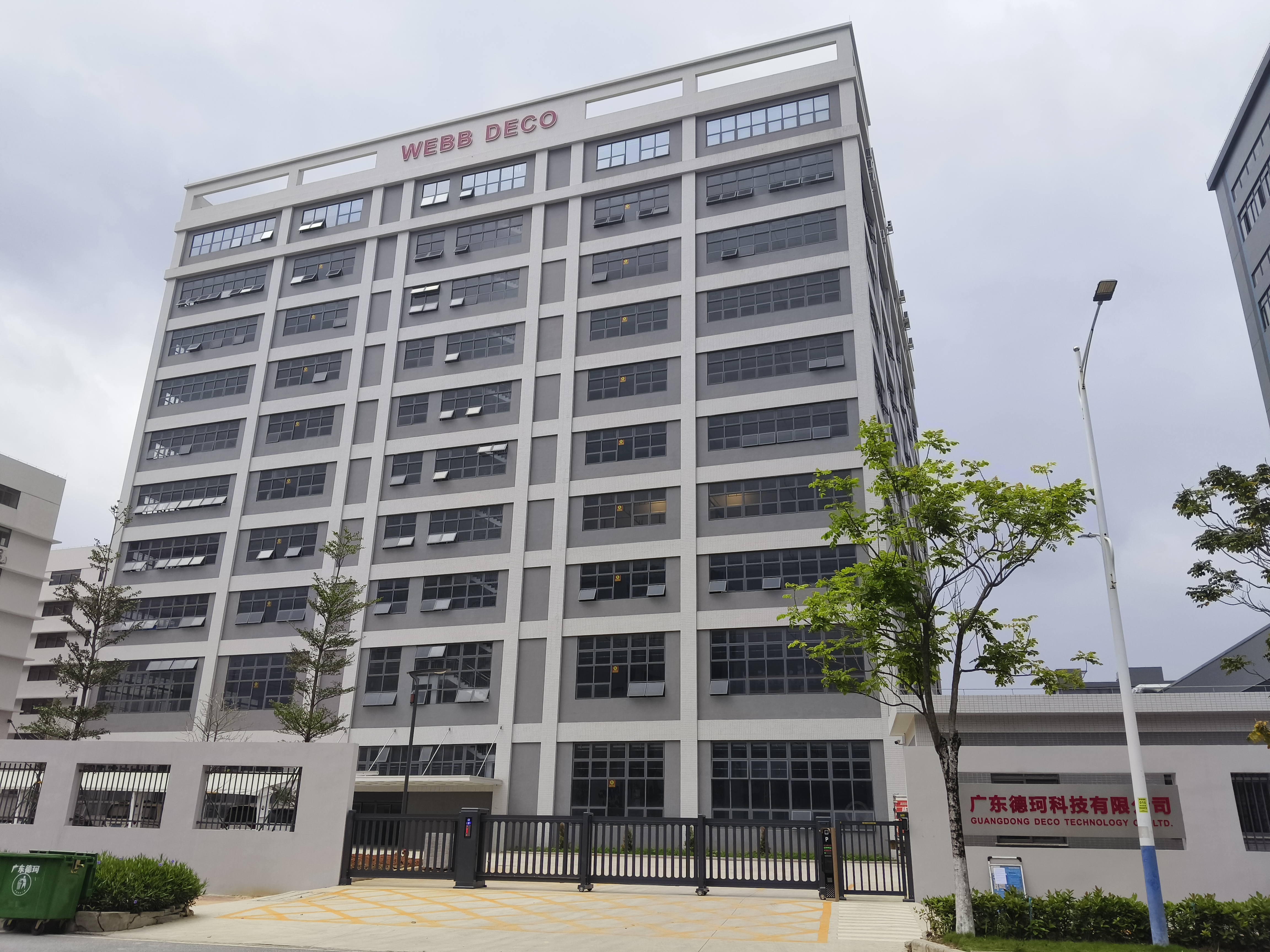 佛山市德珂照明科技有限公司图1