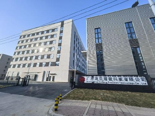 廣東津榮精密科技有限公司圖1