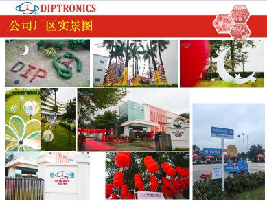 珠海市惟达电子有限公司图1