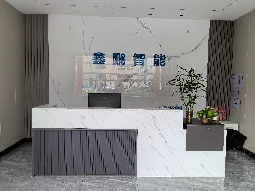 惠州市鑫鹏智能装备有限公司图4