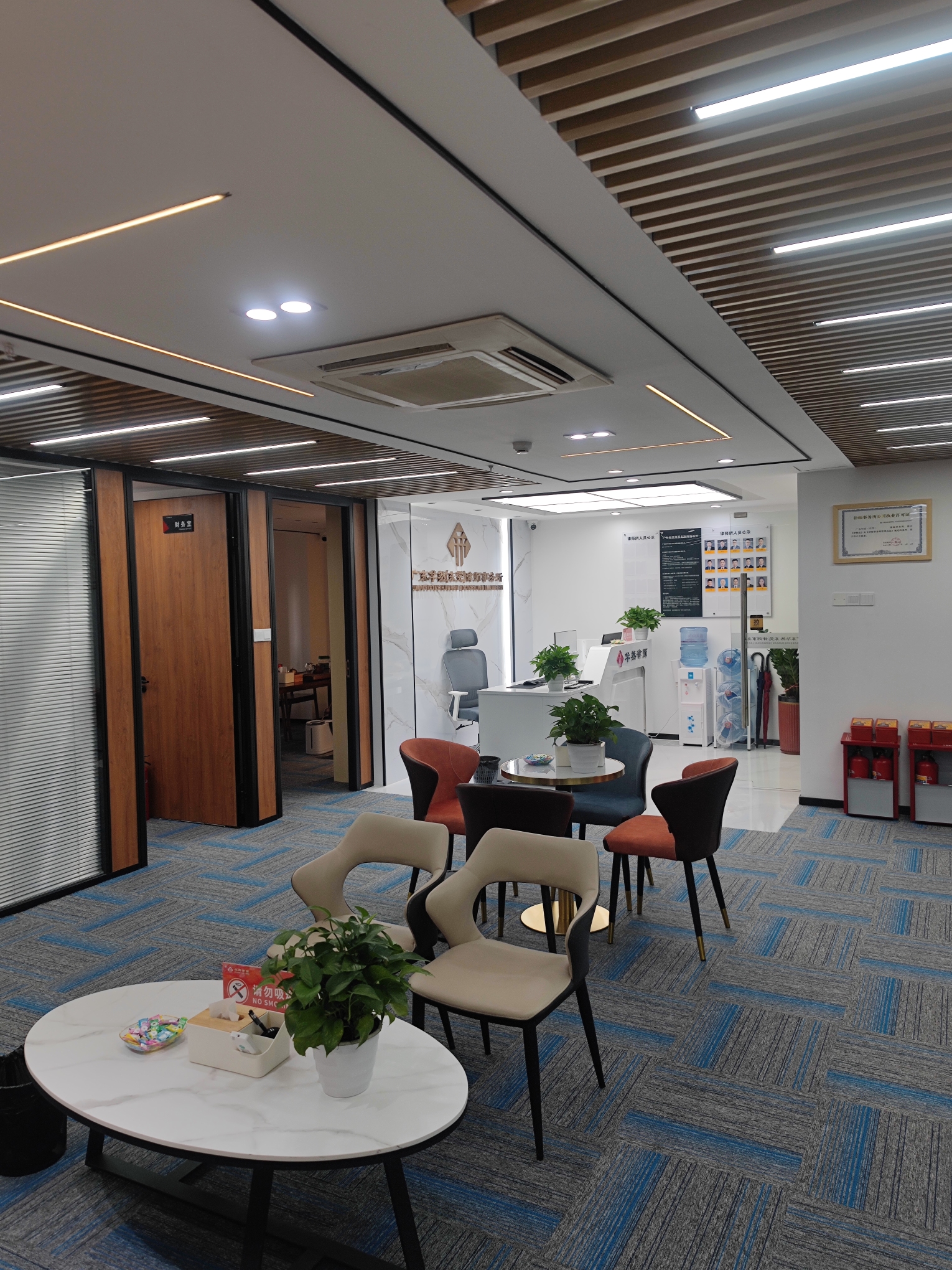 广东华然（东莞）律师事务所图4