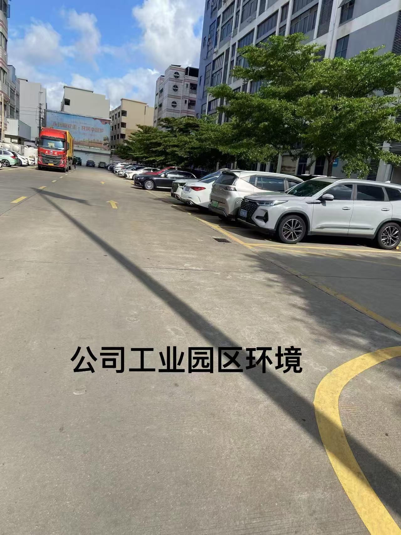 东莞市谷力互联科技有限公司图1