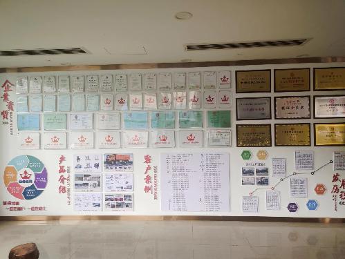 深圳市顶尖称重设备有限公司东莞市分公司图10