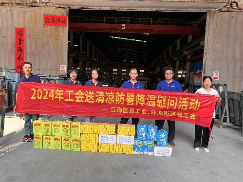 江门市江海区远强安全玻璃有限公司图9