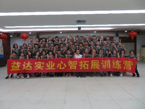 東莞市益達(dá)實業(yè)有限公司圖8