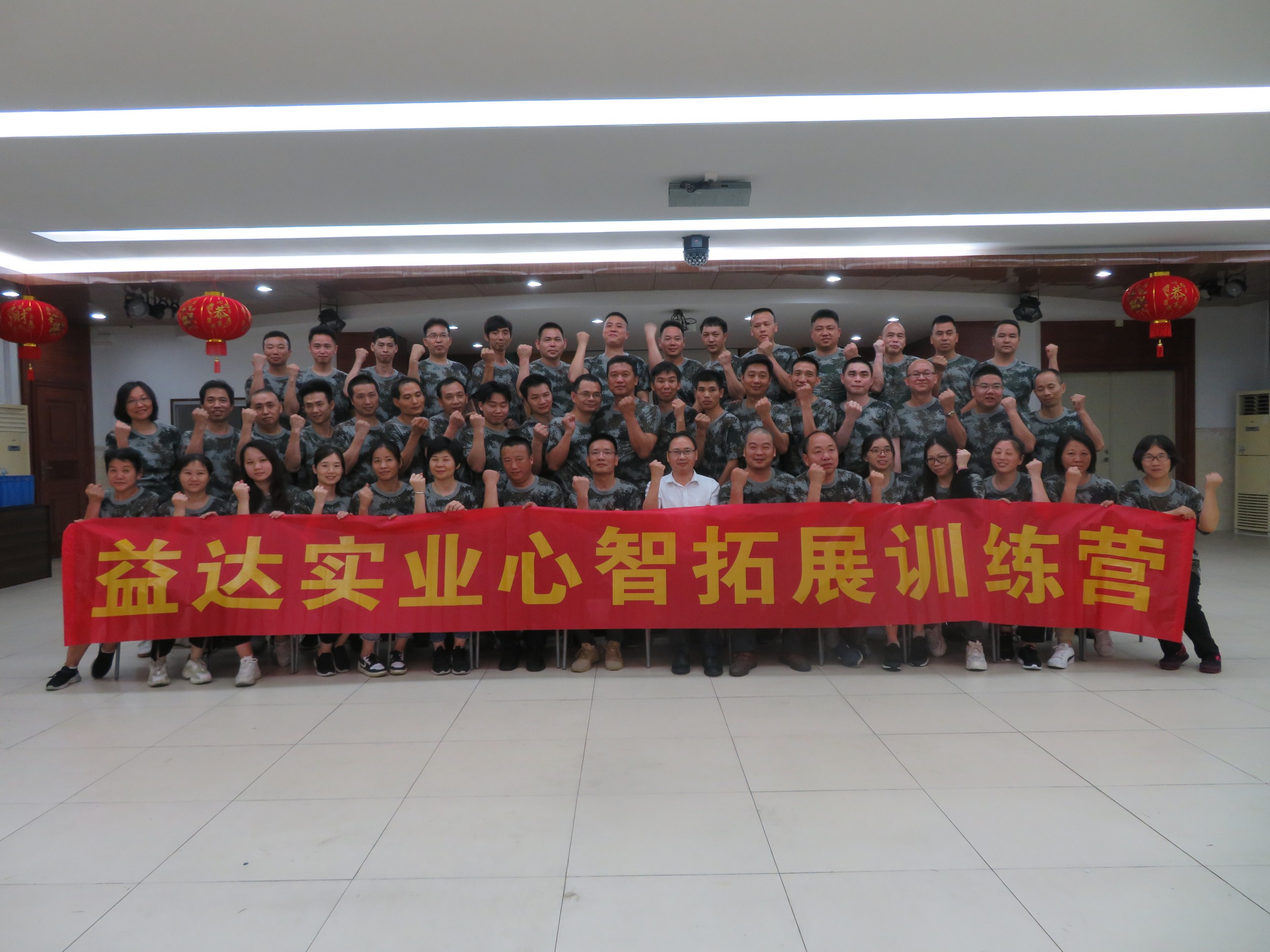 东莞市益达实业有限公司图8