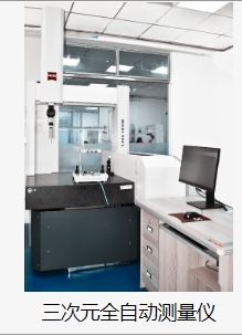 广东凯洋新材料有限公司图9